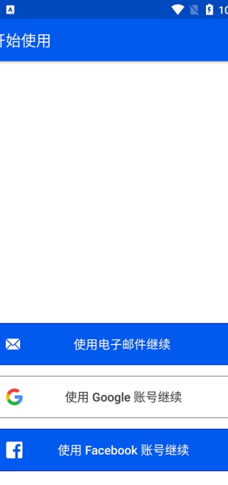 Bemyeyes国内版