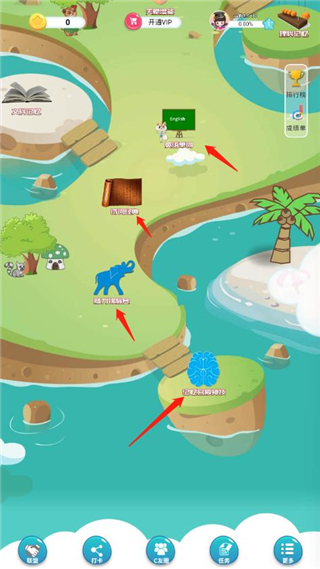 C族记忆宫殿app