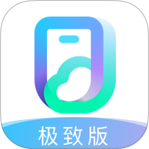 移动云手机极致版软件下载最新版v4.8.4