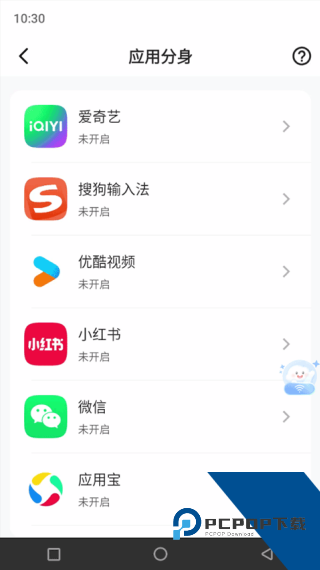 移动云手机极致版