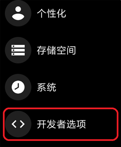 Wearos工具箱