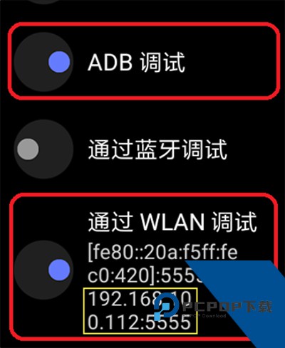 Wearos工具箱