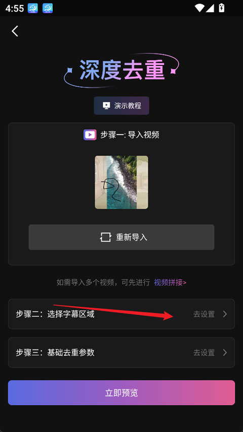 星剪app