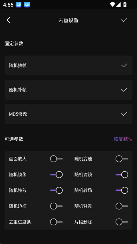 星剪app