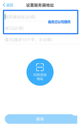 M3移动办公平台
