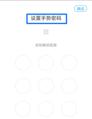 M3移动办公平台