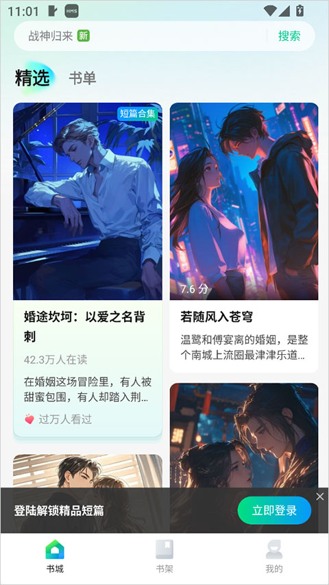 壹篇app