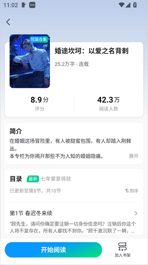 壹篇app