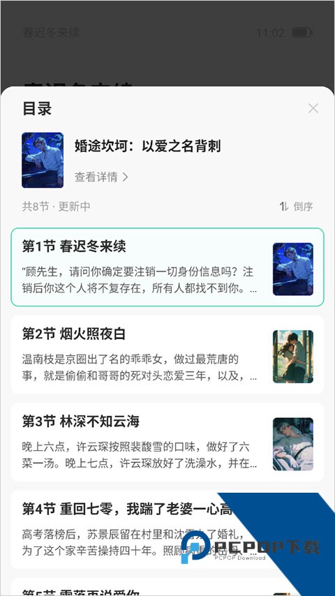 壹篇app