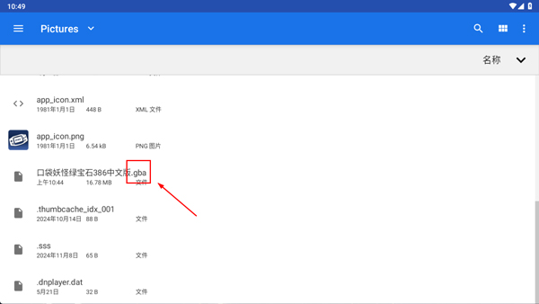 GBA模拟器汉化版