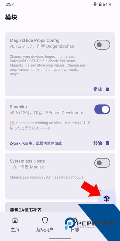 德尔塔面具27001最新版