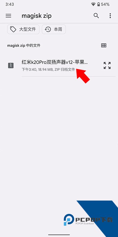 德尔塔面具27001最新版