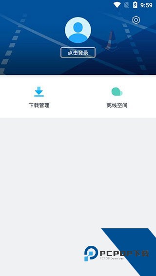 迅雷迷你版