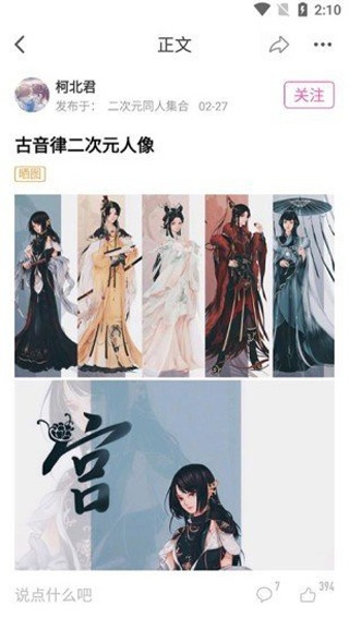 Ao3手机版