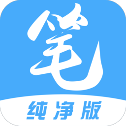 笔趣阁v5.0.226纯净版最新下载