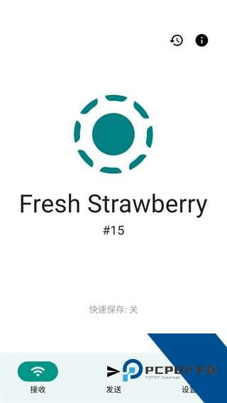 LocalSend中文版