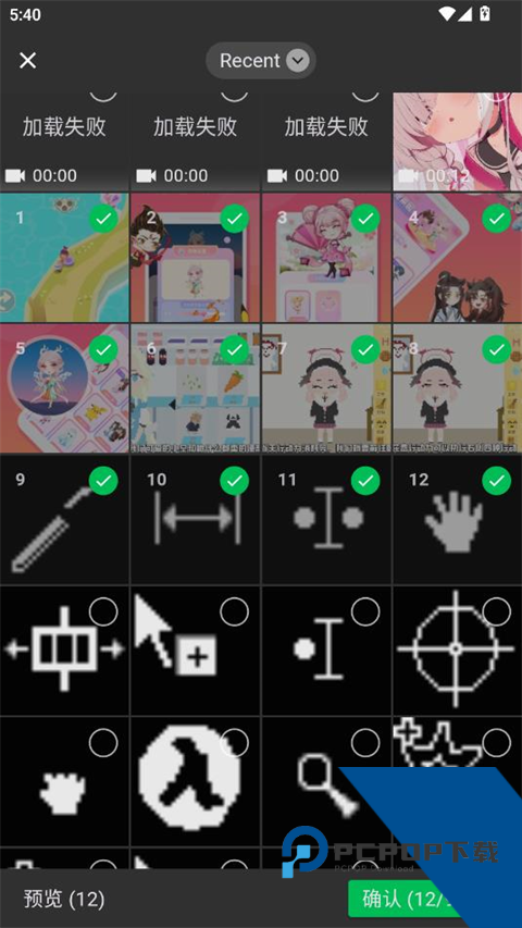 LocalSend中文版
