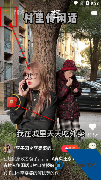 快手极速版老版本