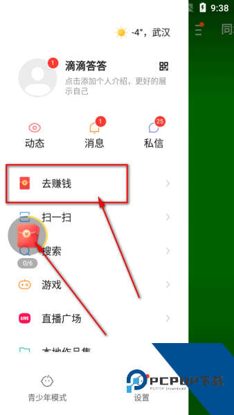 快手极速版老版本