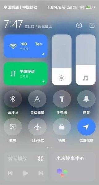 小米Carwith最新版