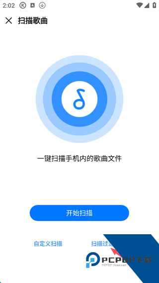 酷狗音乐app官方版