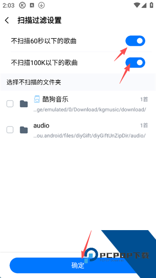 酷狗音乐app官方版