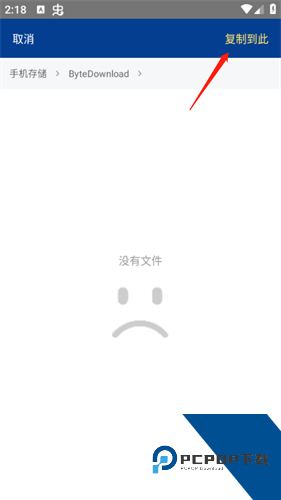 Zarchiver安卓版