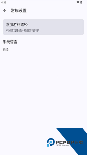 Wiiu模拟器