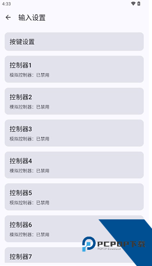 Wiiu模拟器