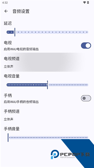 Wiiu模拟器