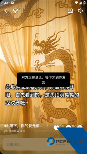 猫箱无限畅玩版