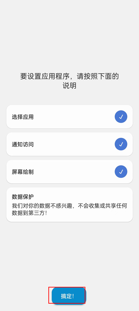 DynamicSpot灵动岛