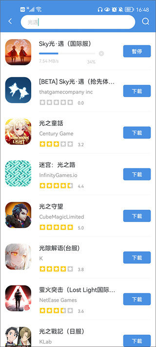 Gamestoday安卓手机版