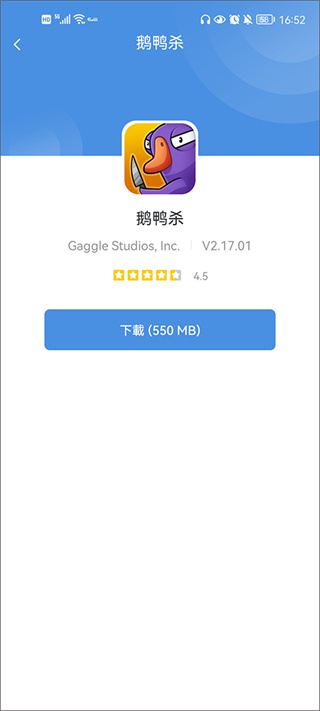 Gamestoday安卓手机版
