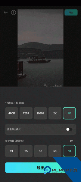 万兴喵影app