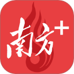 南方Plus官方最新版下载 v13.3.0安卓版