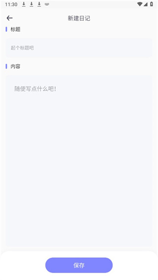 iCity安卓版