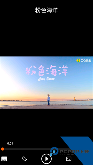 VLC播放器