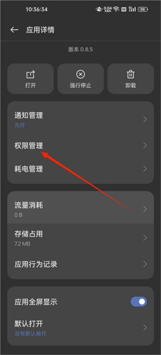 老外管理器zarchiver