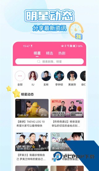 韩小圈6.2.1