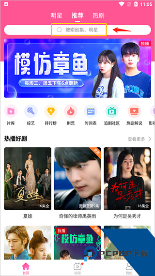 韩小圈6.2.1