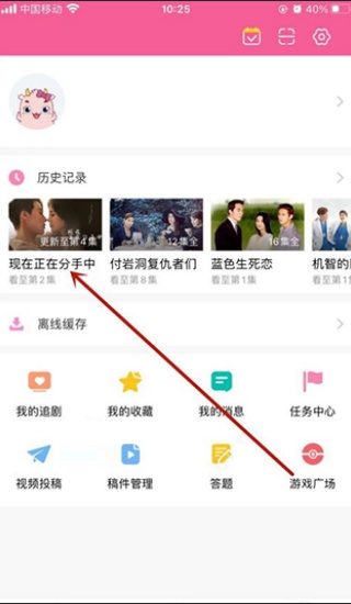 韩小圈6.2.1
