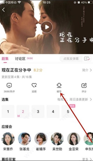 韩小圈6.2.1