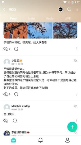 WVS最新版