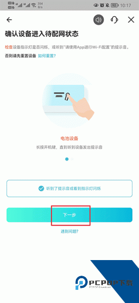 小鹰看看监控app