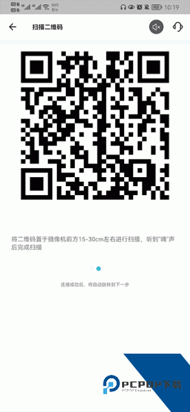 小鹰看看监控app