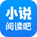 小说阅读吧官方正版下载 v7.18.0
