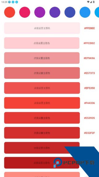 酷软壁纸最新版