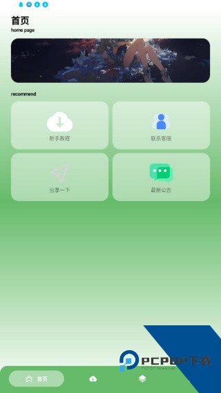 酷软壁纸最新版