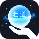若道占星软件下载 v3.0.9